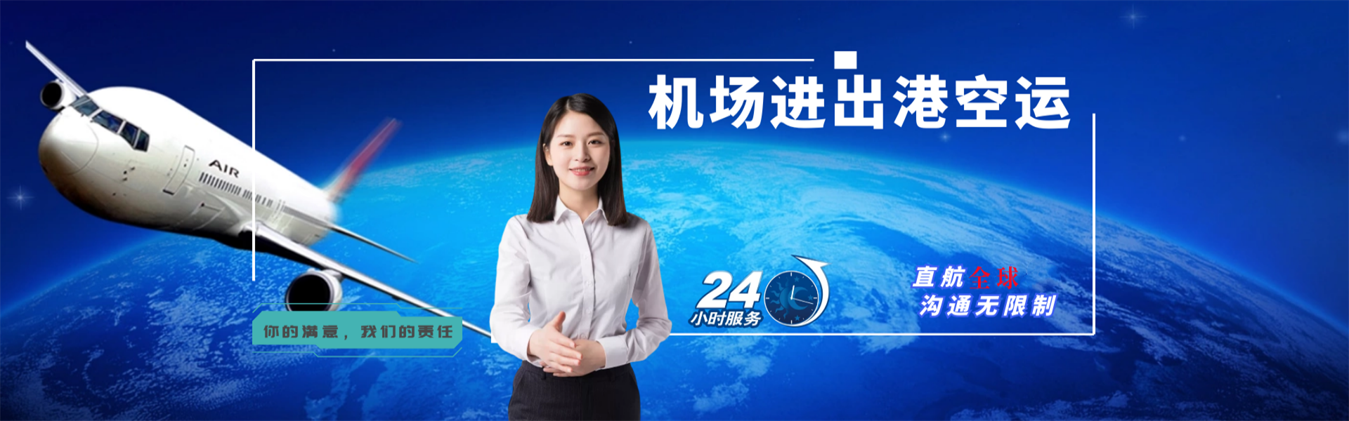 永州到丹麦物流公司-永州至丹麦物流专线-永州空运到丹麦-优时通物流有限公司
